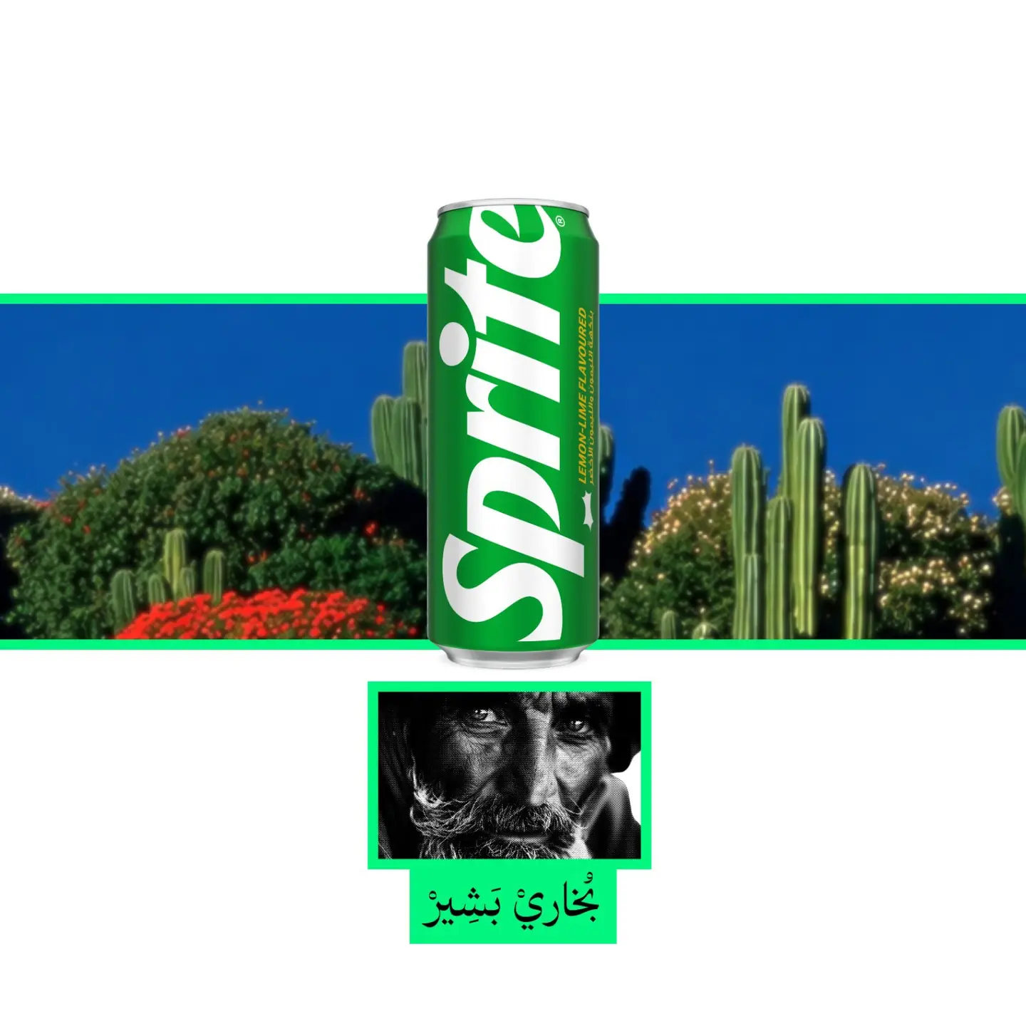 Sprite