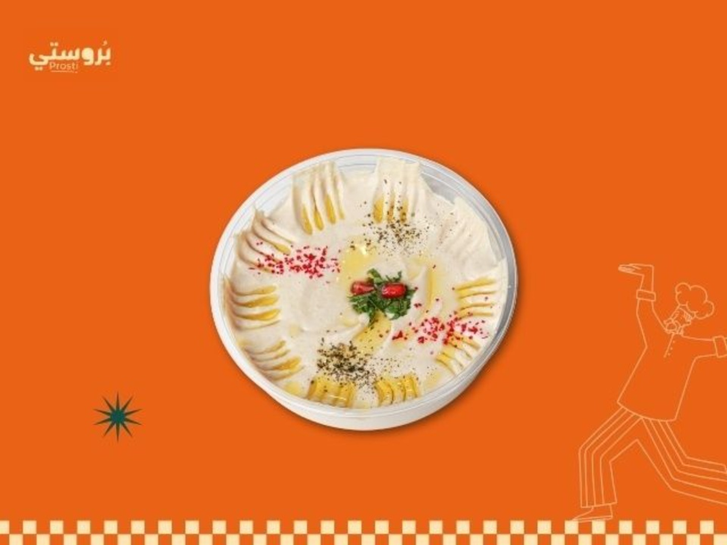 حمص