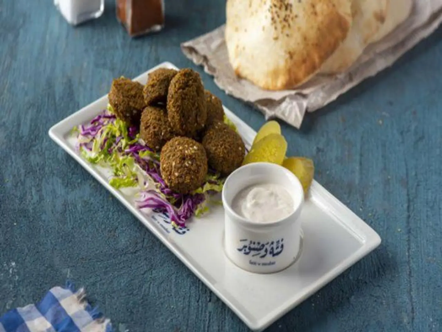 Falafel