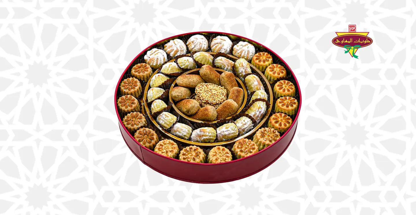 علبة معمول مشكل معدن دائري صغير