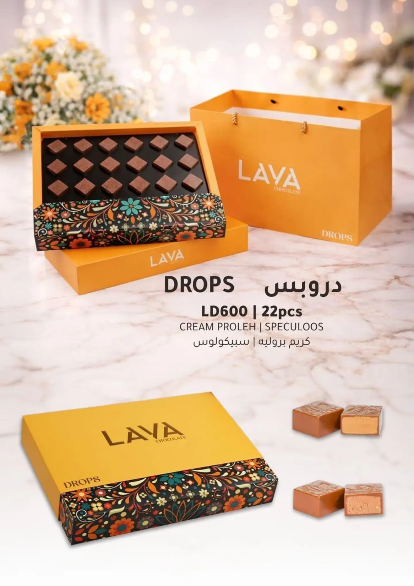 Lava Drops
