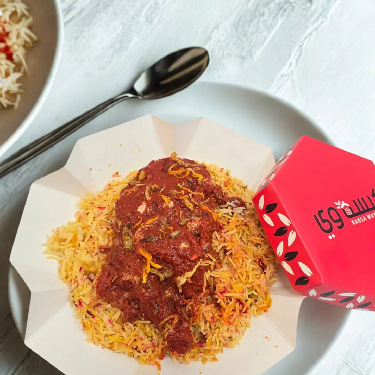 نصف دجاج بالتك ع رز برياني