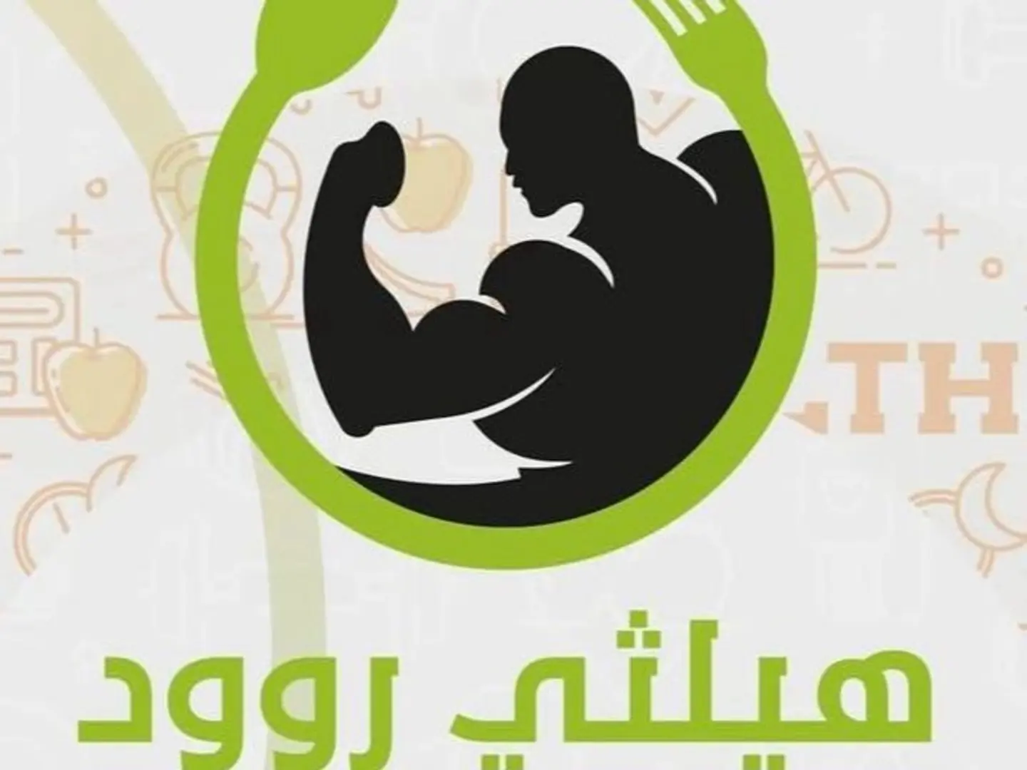 بسكويت شوكليت