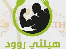 بسكويت شوكليت
