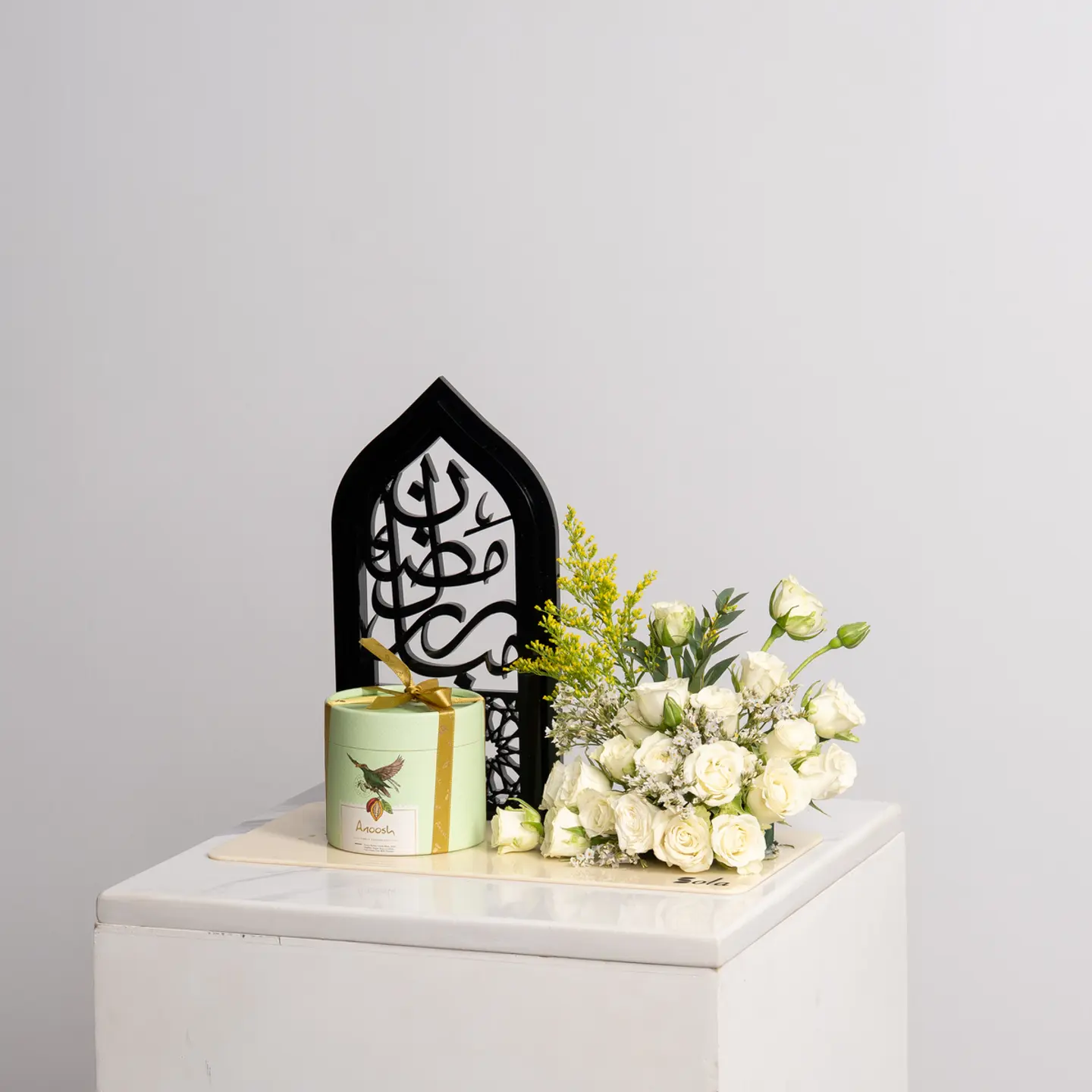 Ramadan Good Tidings Stand