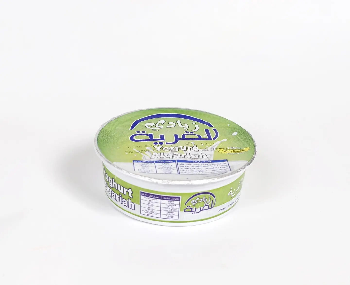 زبادي القرية