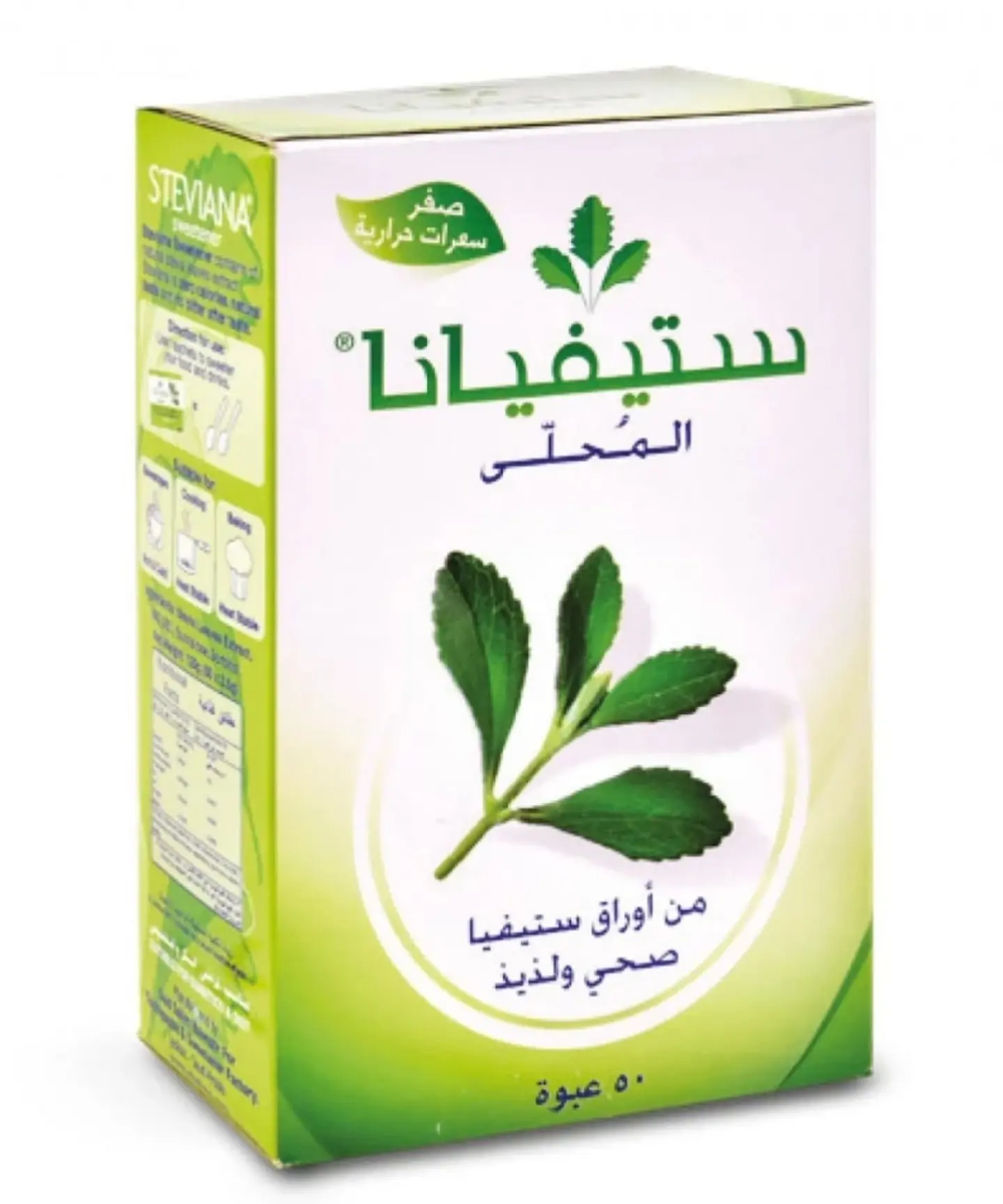 Steviana Sugar, Organic Sweetener, 50 By 2.5 Grams