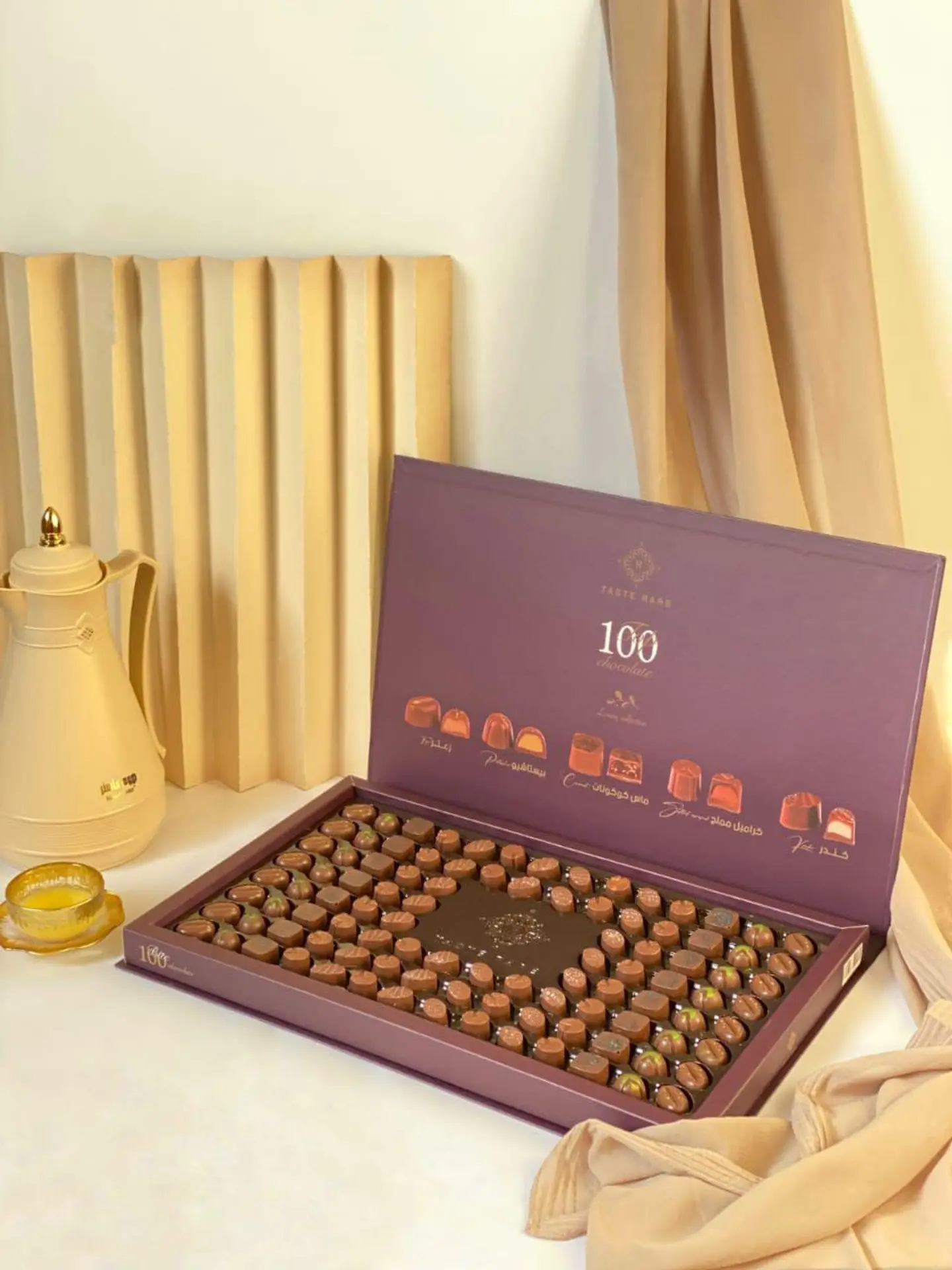 المذاق النادر 100 بايتس