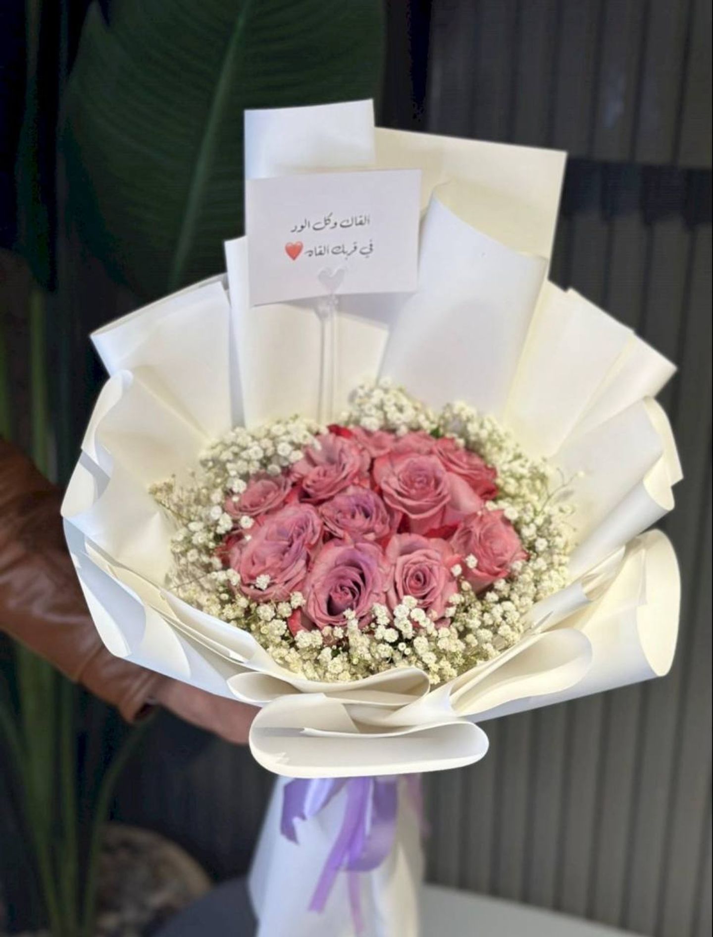 Purple Bouquet