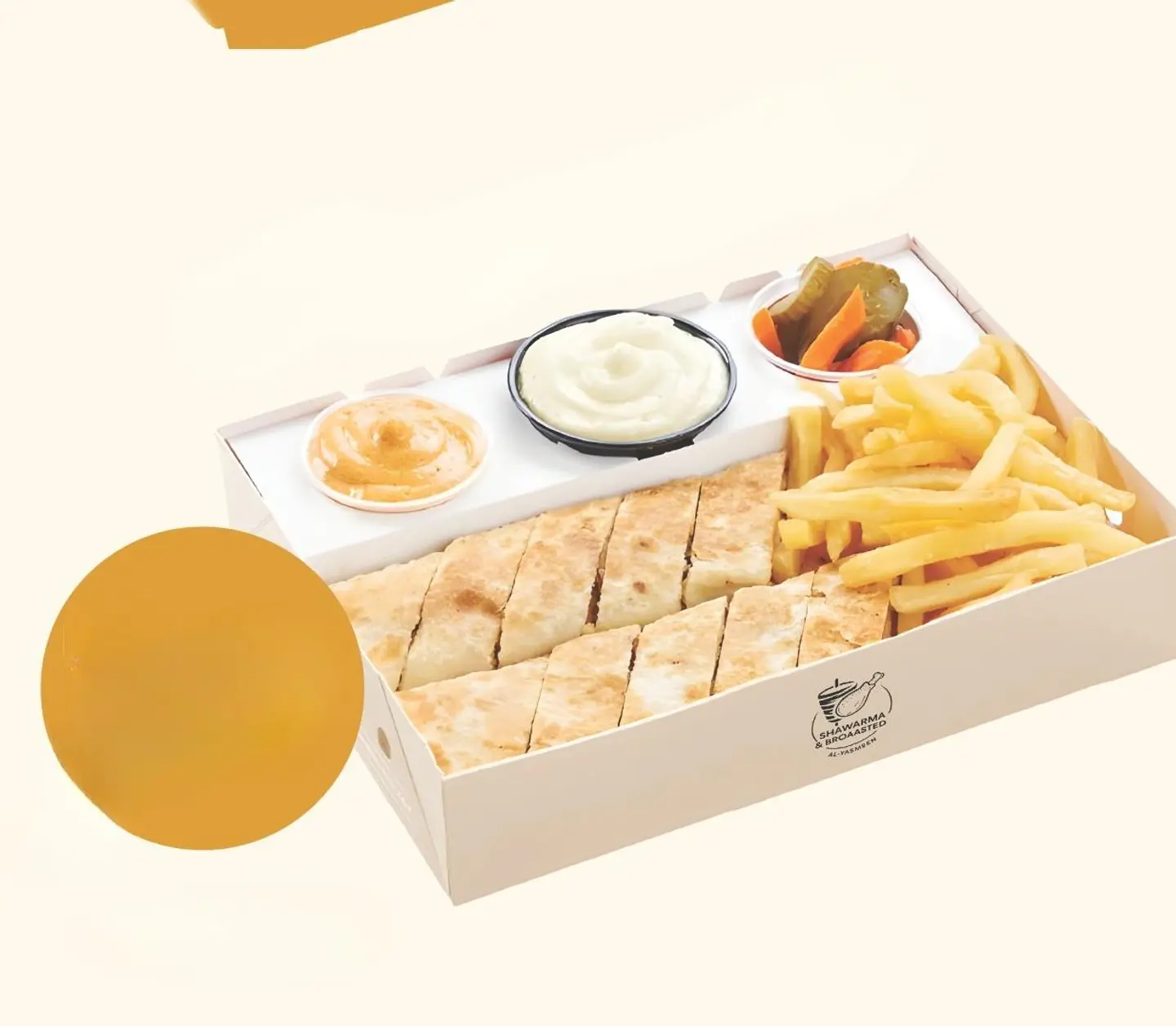 بوكس عربي لحم