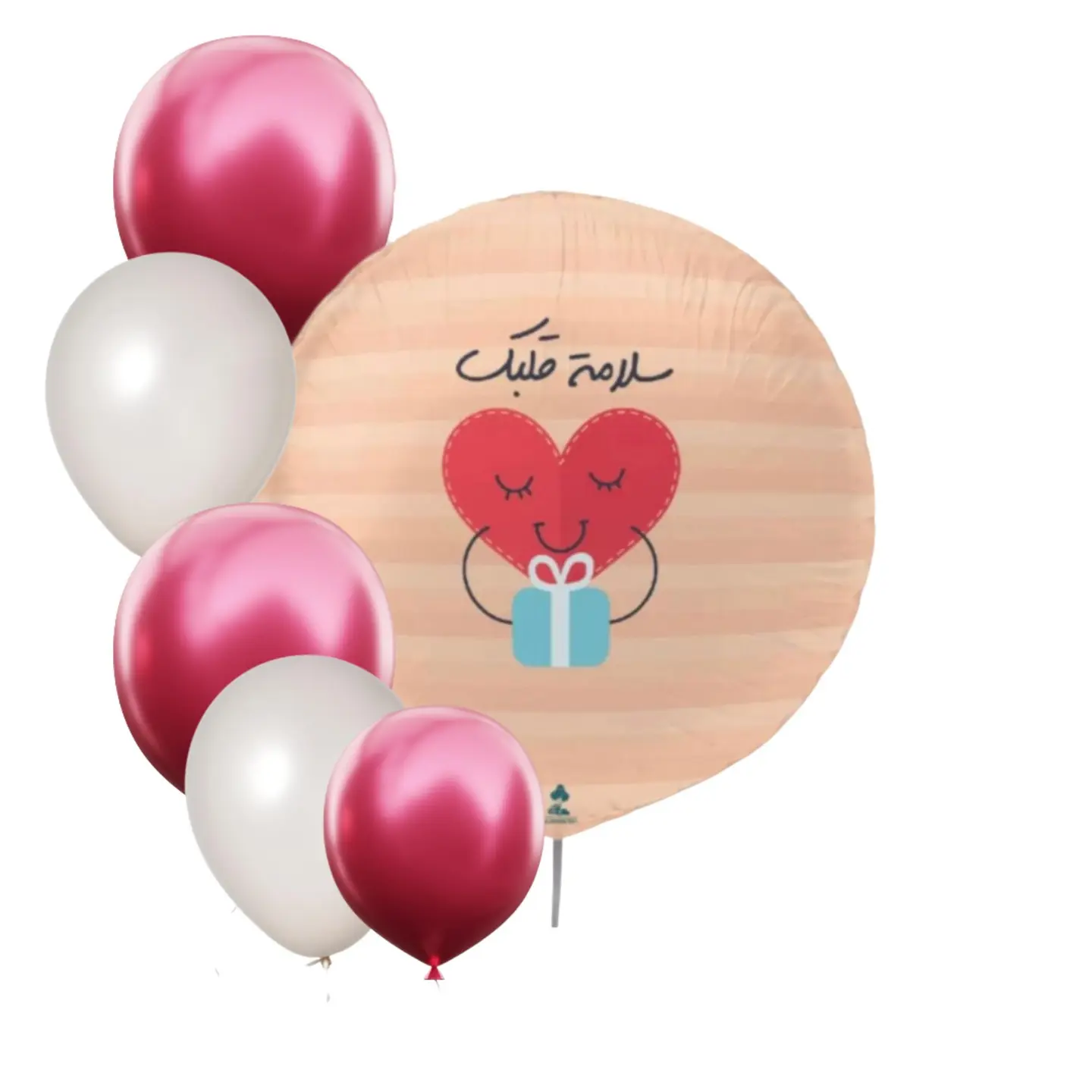 مجموعة سلامة قلبك