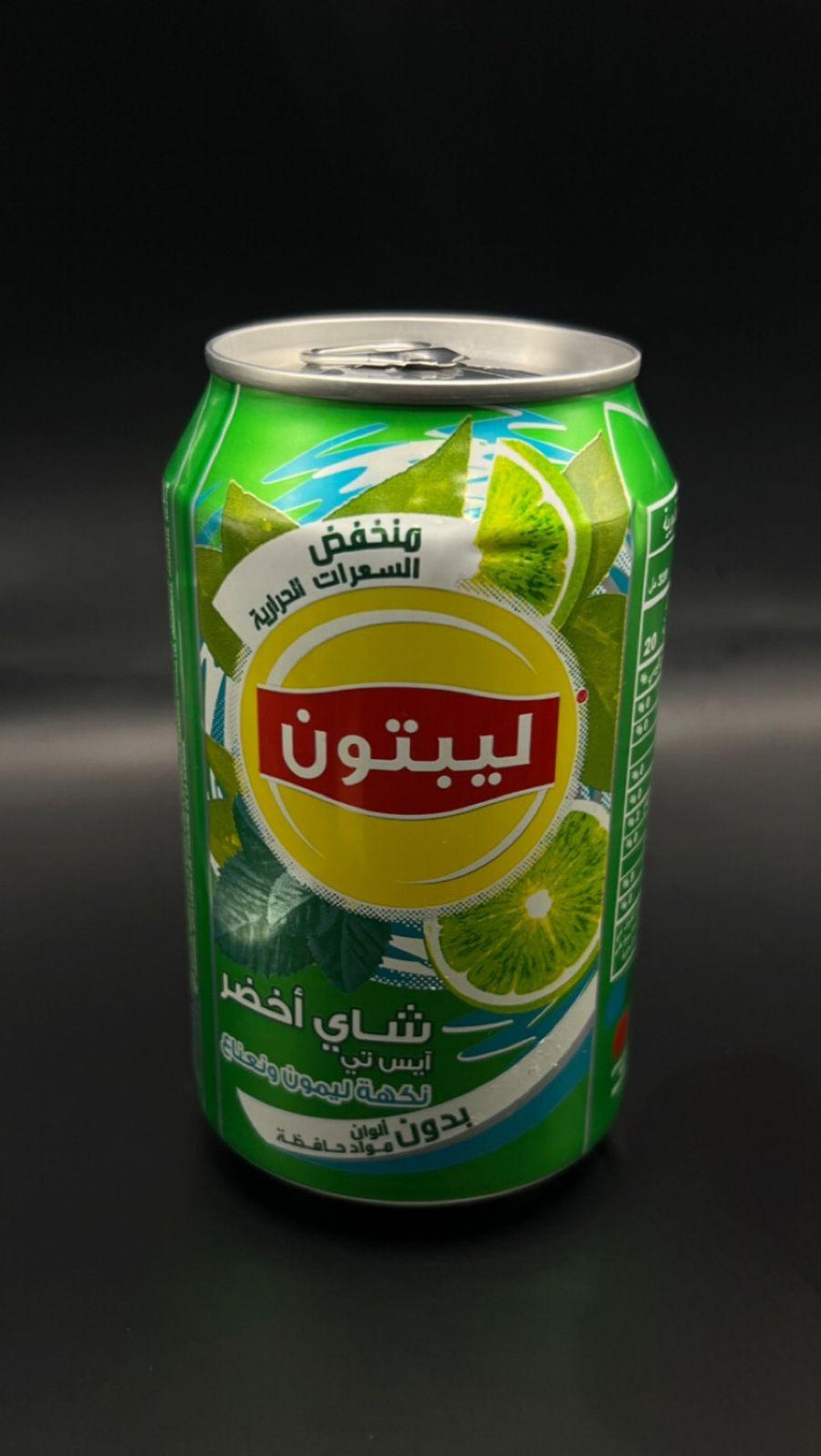 ايس تي قرين