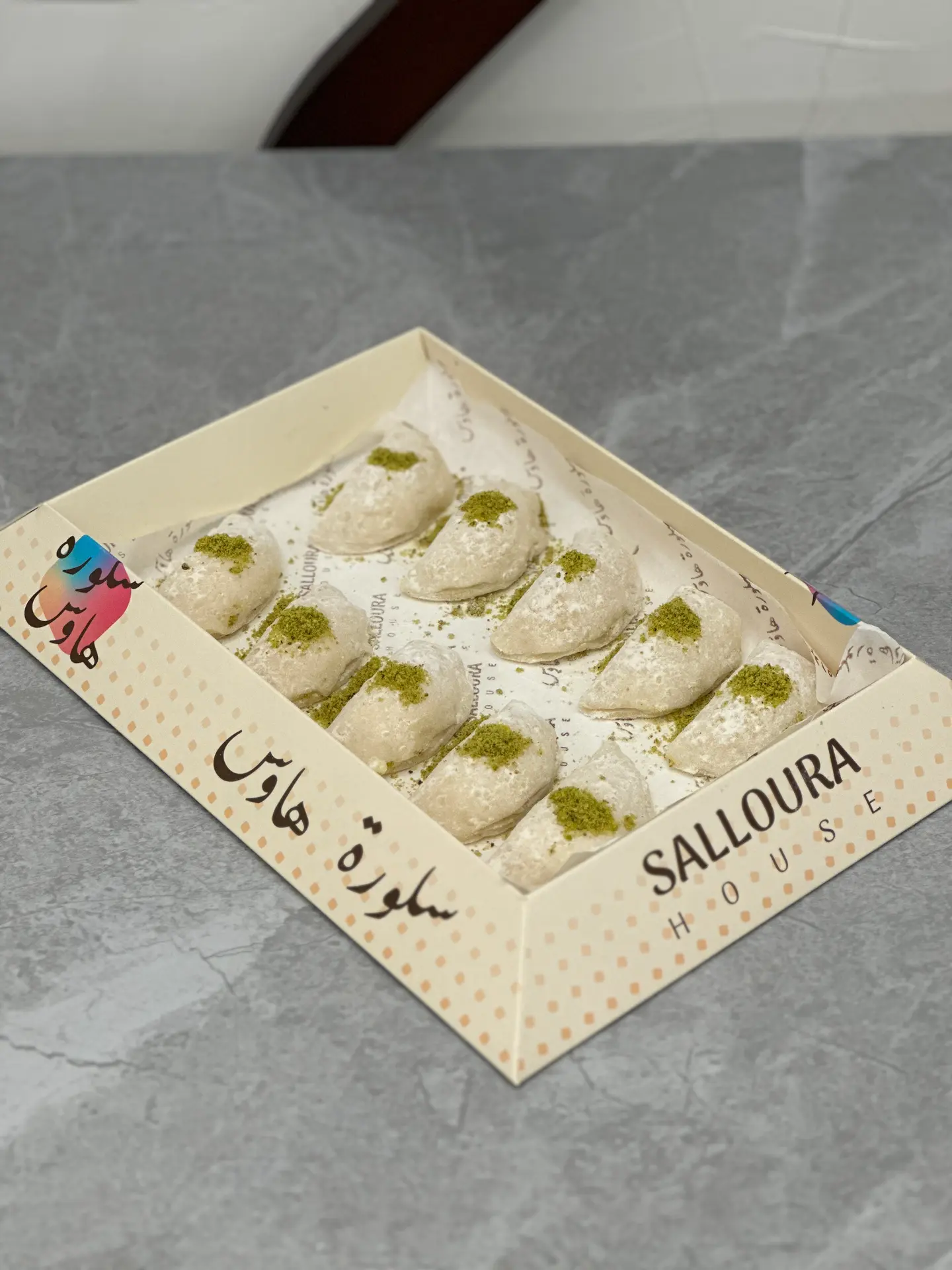 حلاوة الرز بالقشطة - ربع كيلو