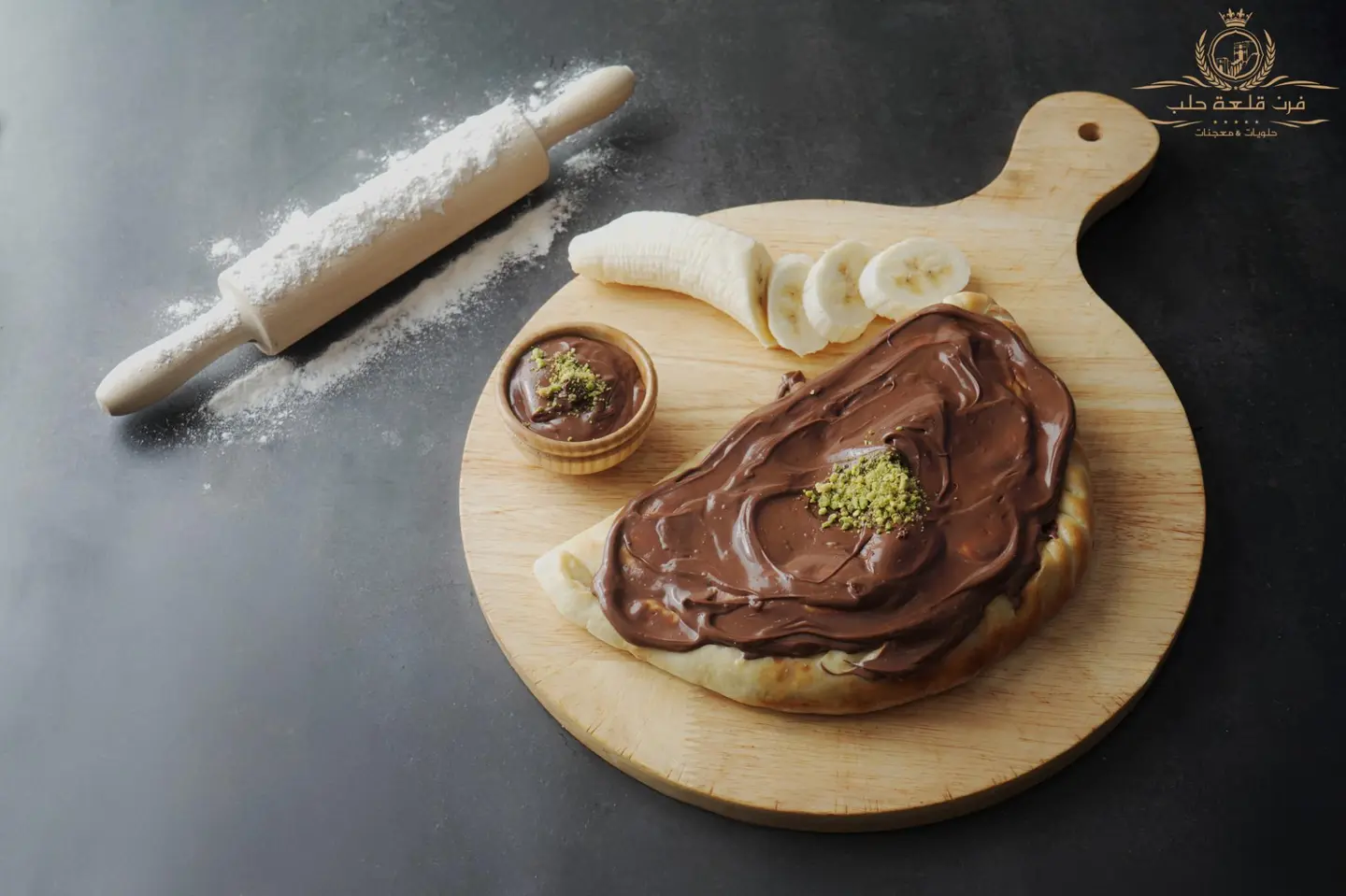 Nutella Chocolate With Banana