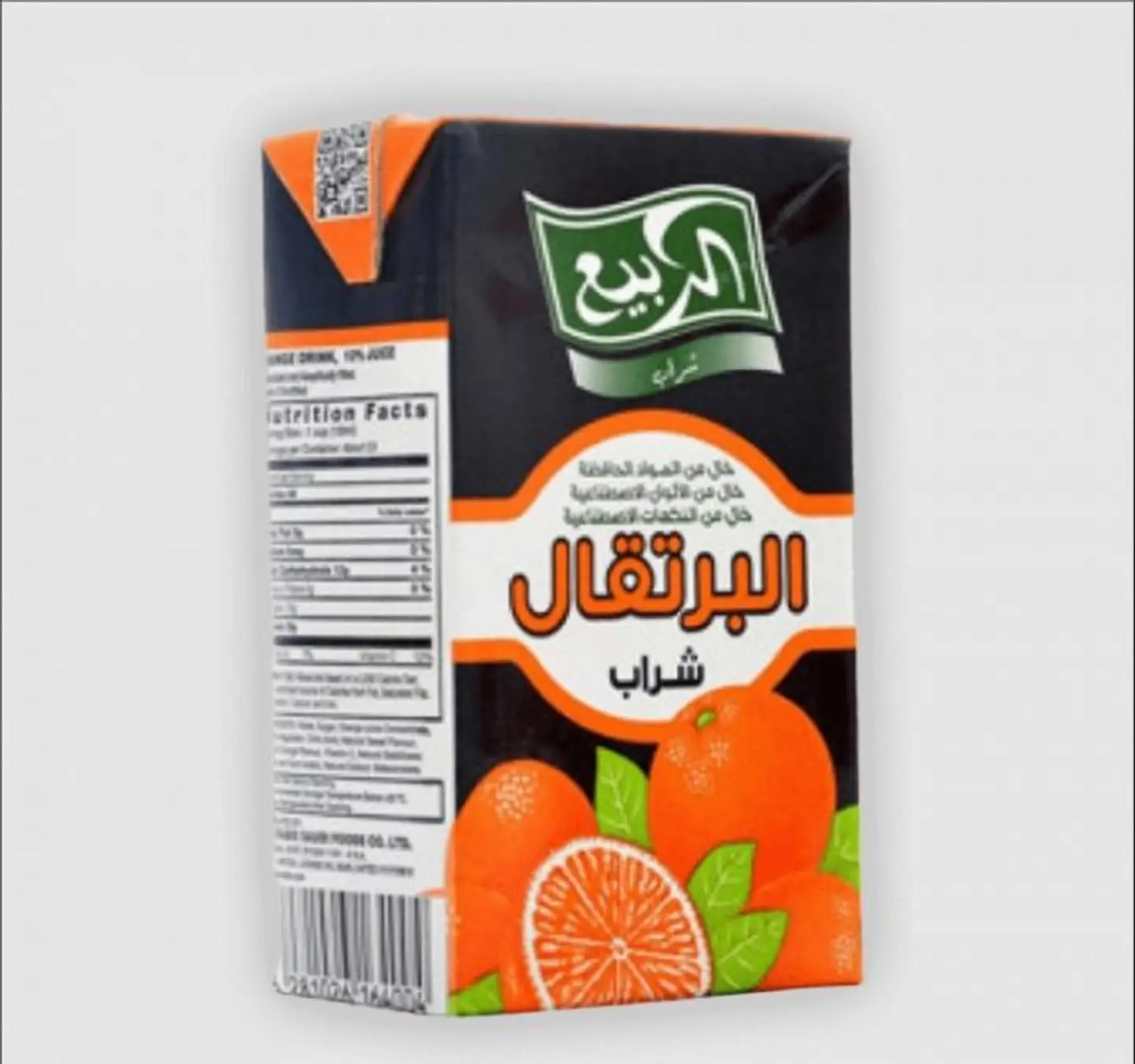 عصير ربيع