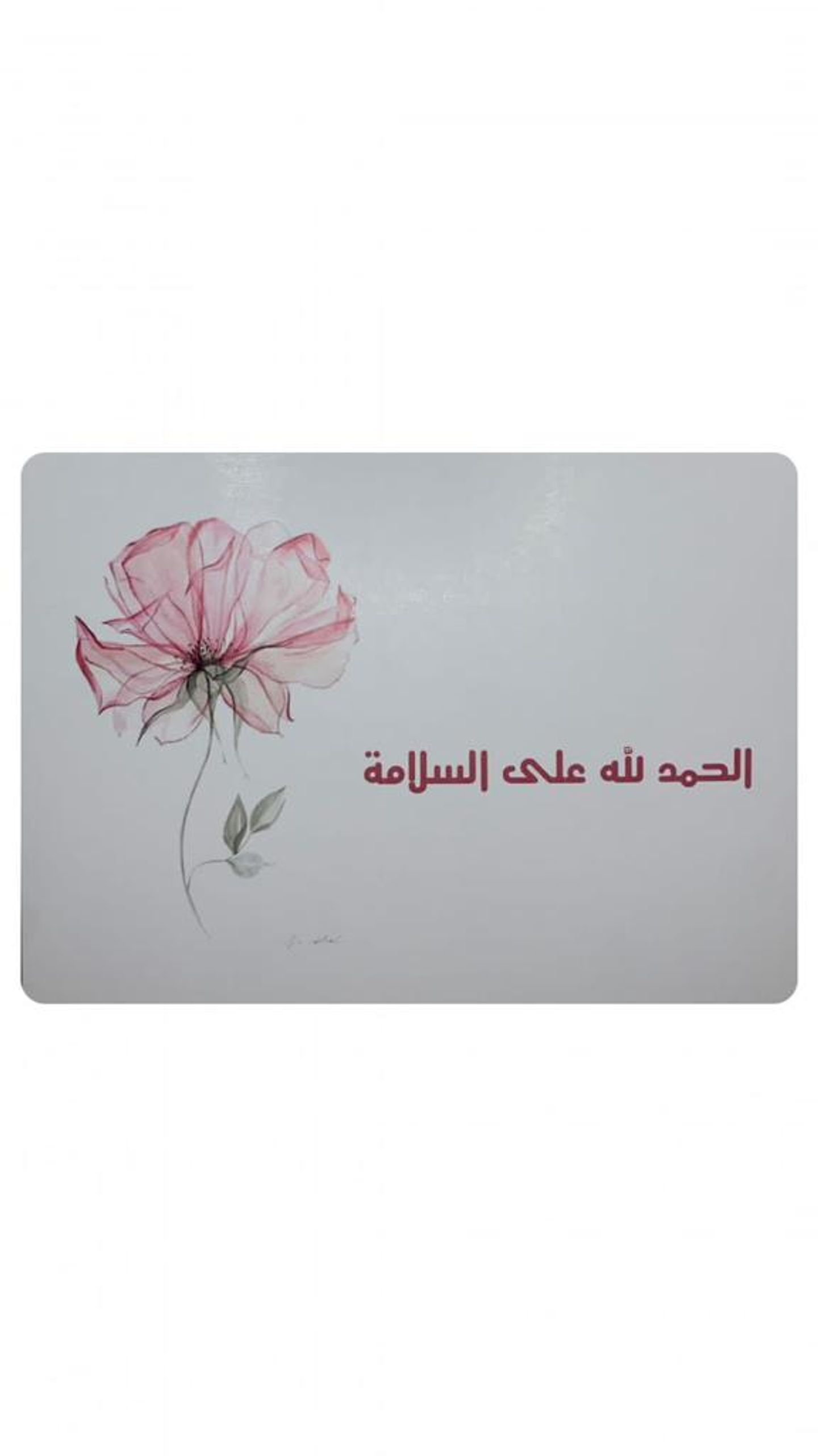 Card32