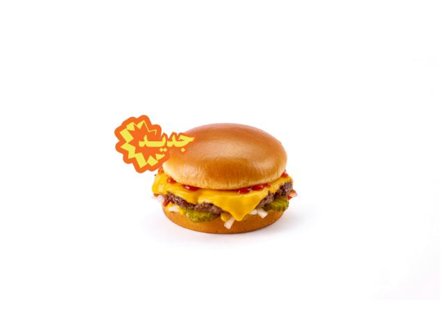 Quarter Pounder Single