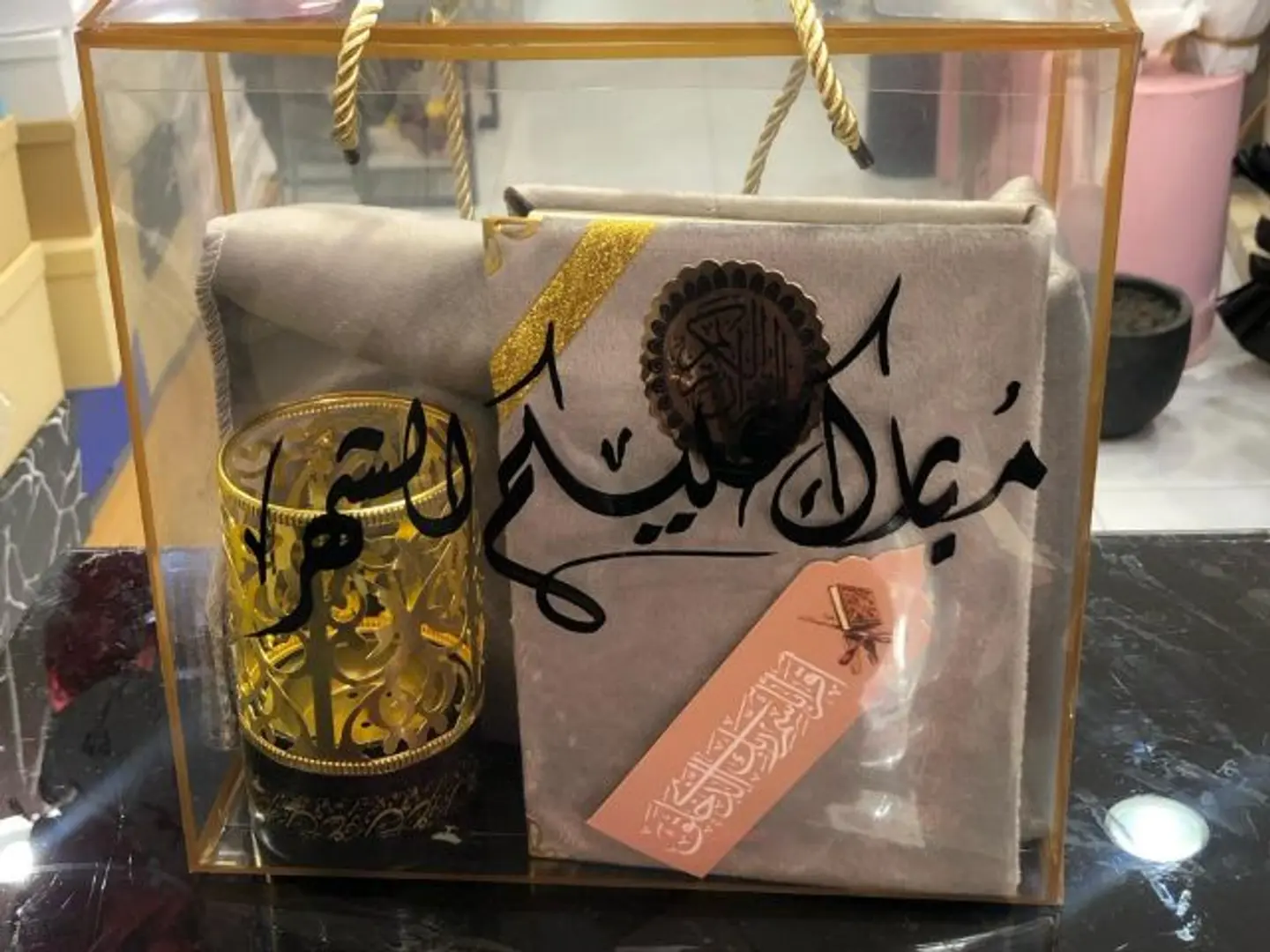 Ramadan Package 2