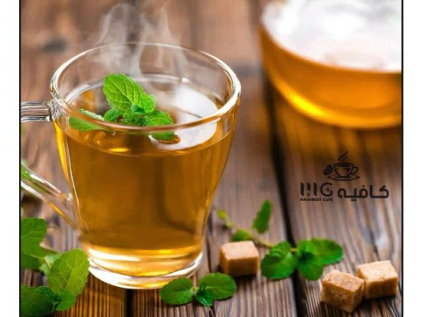 كوب شاي اخضر