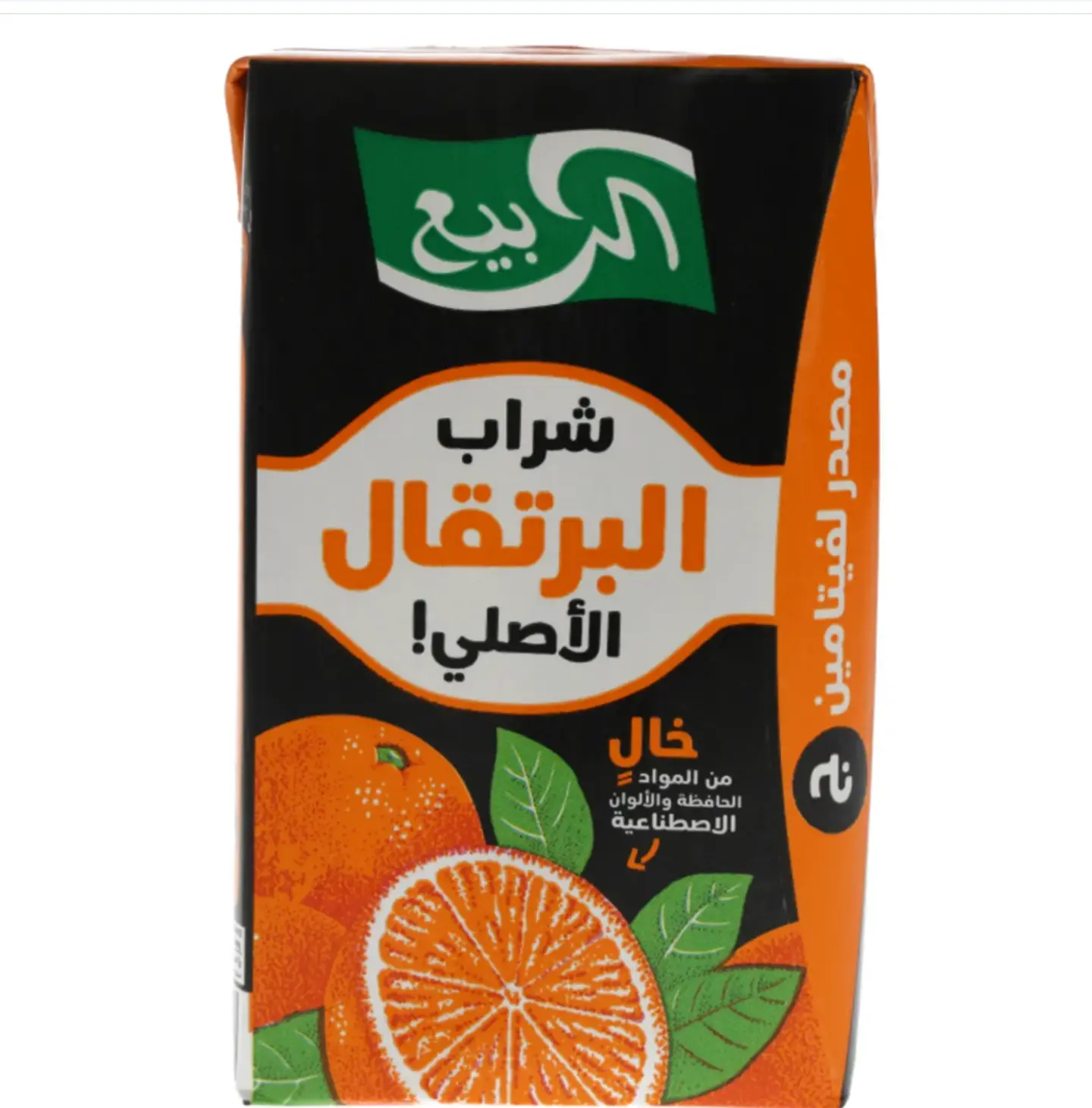 Al Rabie Juice