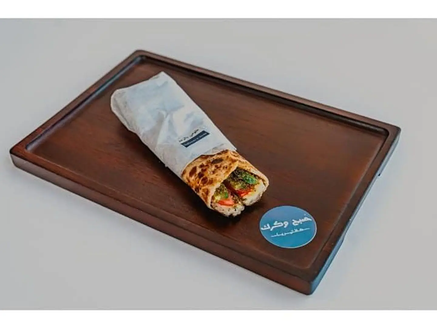 حلومي بالزعتر