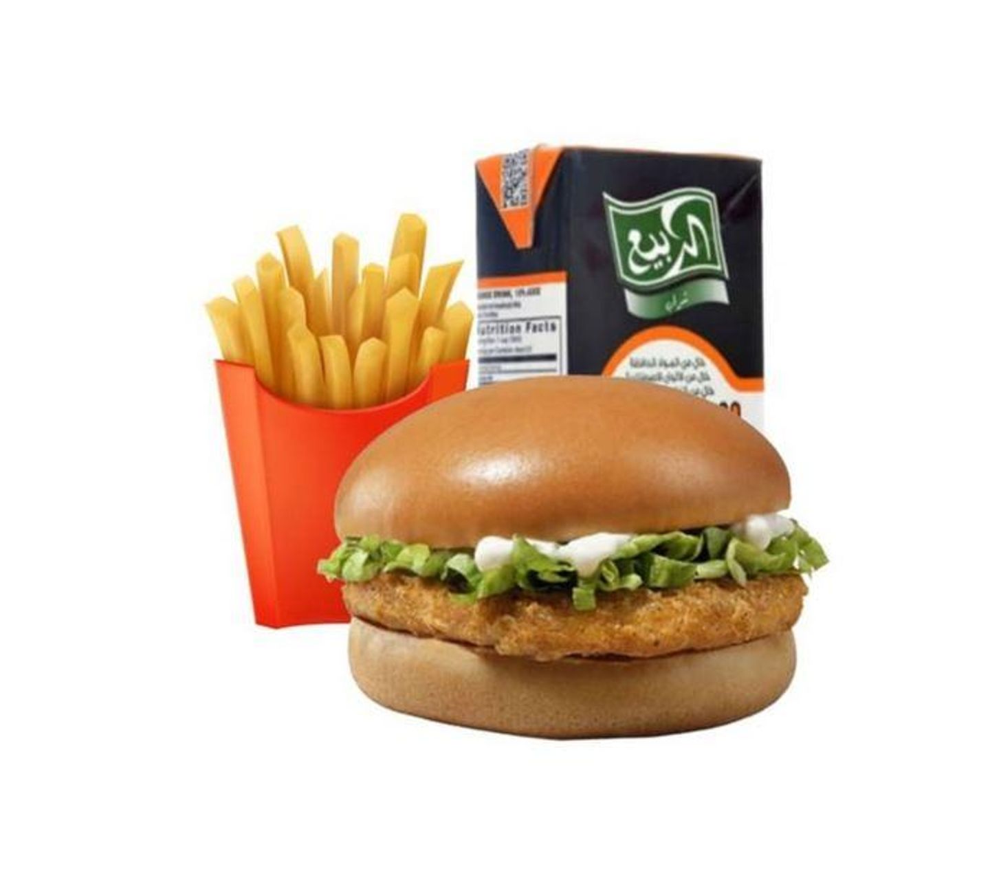 Chicken Burger Kids Meal