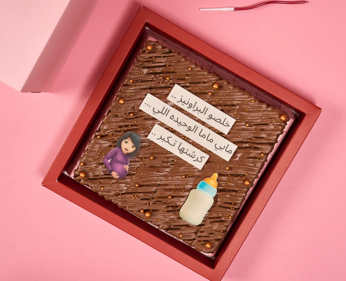 Celebration Brownie Mommy To Be