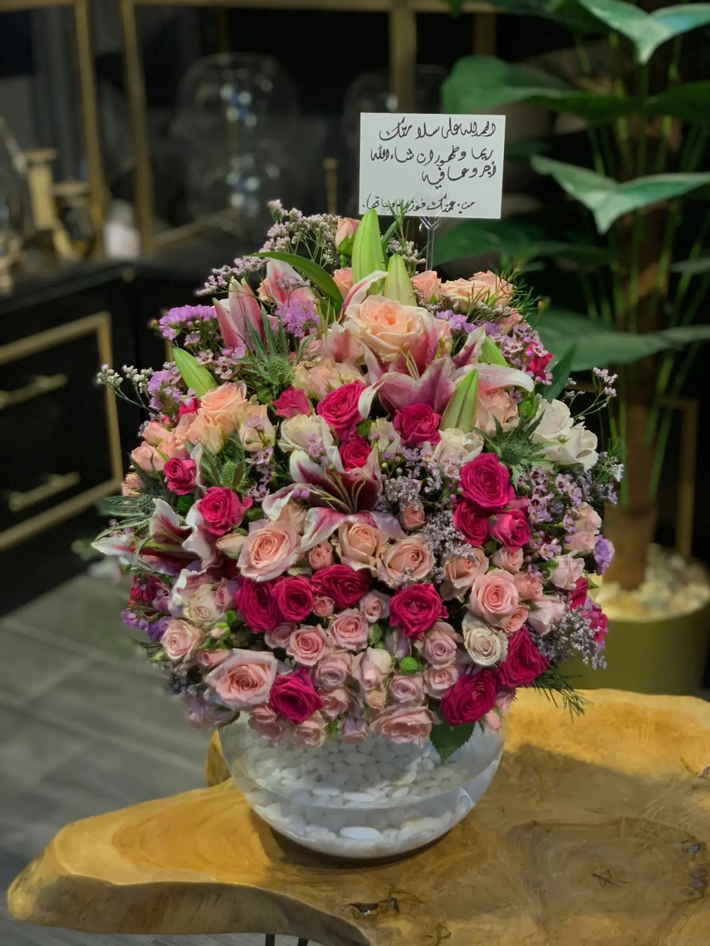فازه دائرية