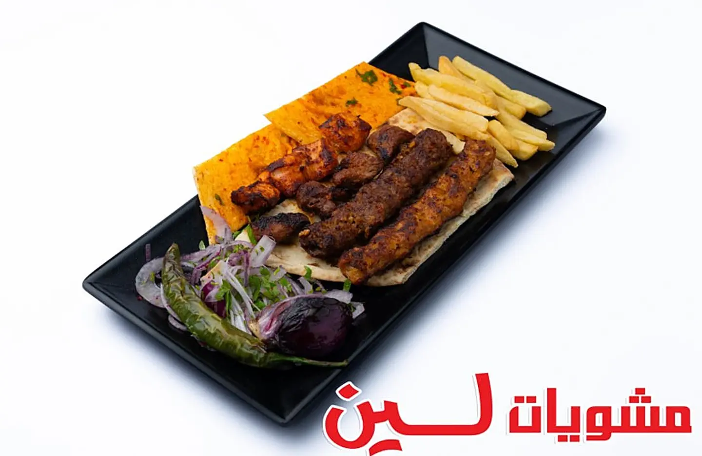 Mix Grill
