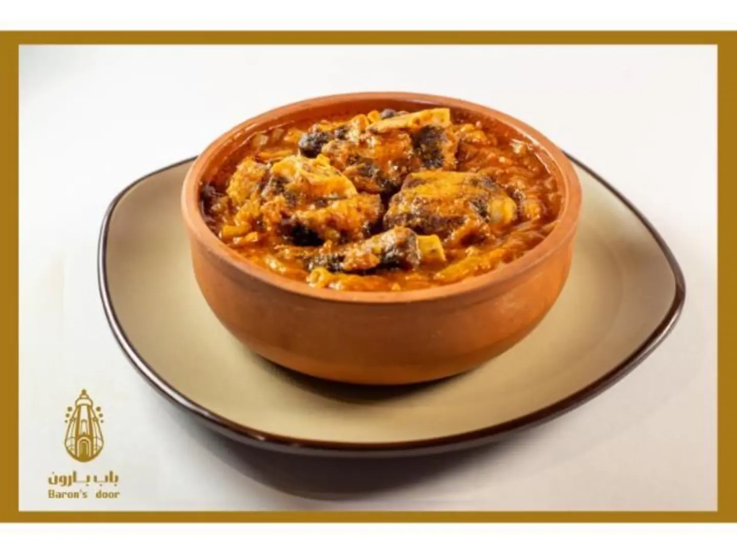 طاجن عكاوي
