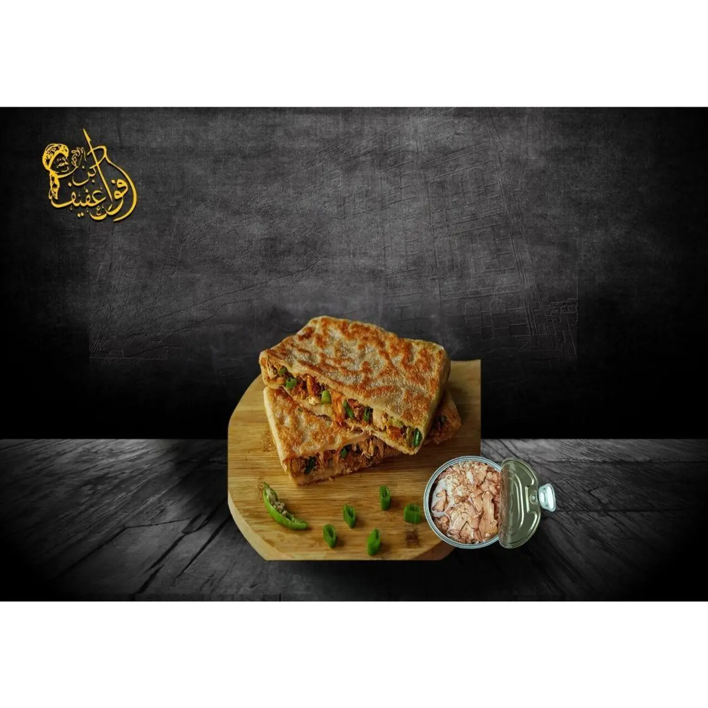 مطبق تونة مطبوخة