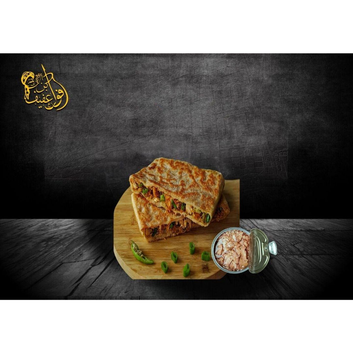مطبق تونة مطبوخة