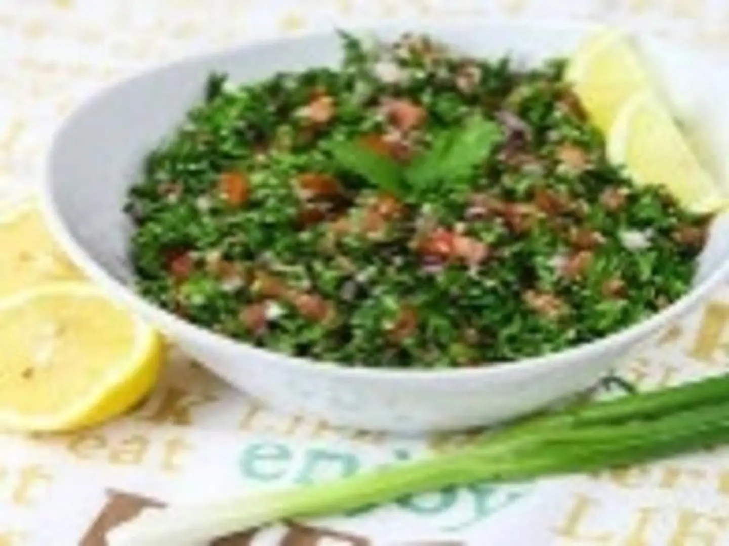 تبولة