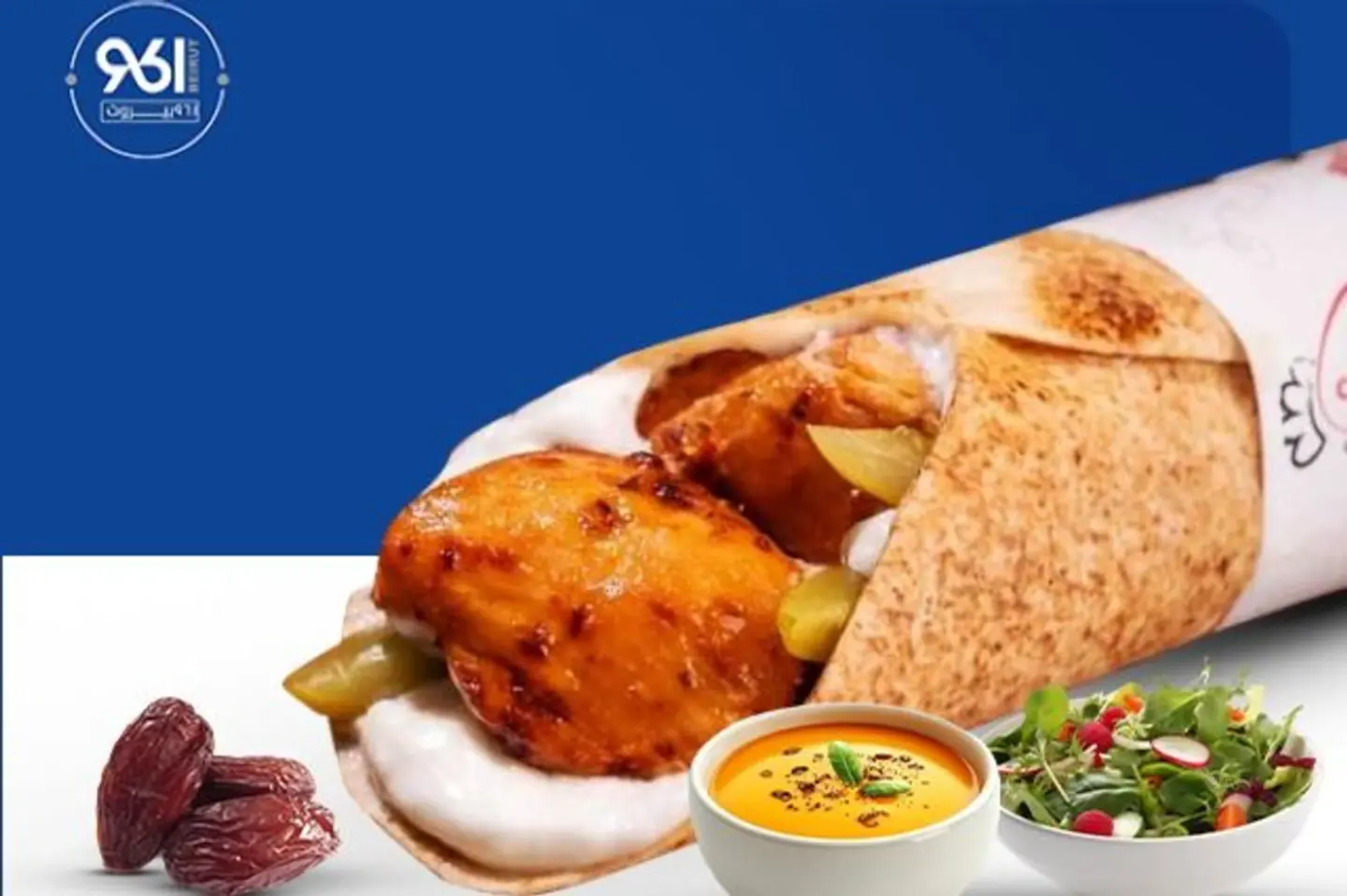 سندويتش شيش طاووق