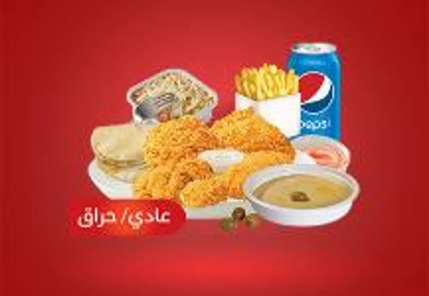 كومبو بروستد - كومبو بروستد-كومبو بروست عادي