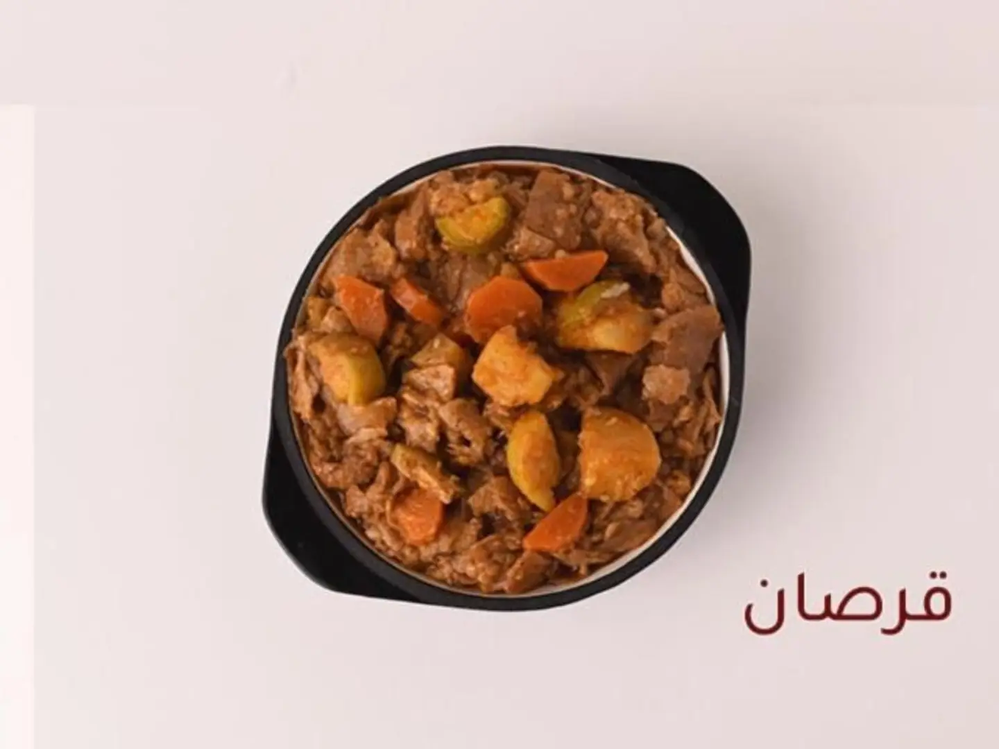 قرصان