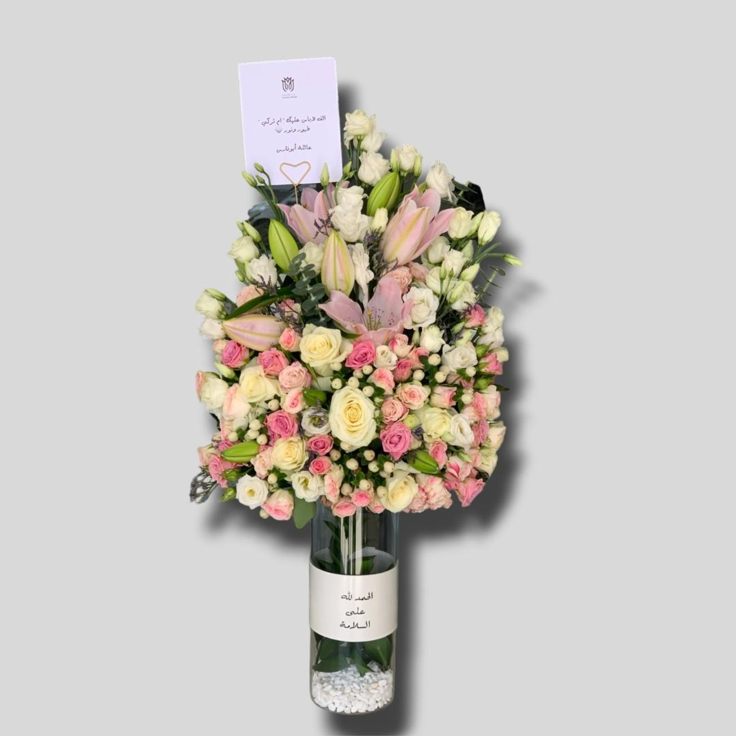 لمسة الكازا