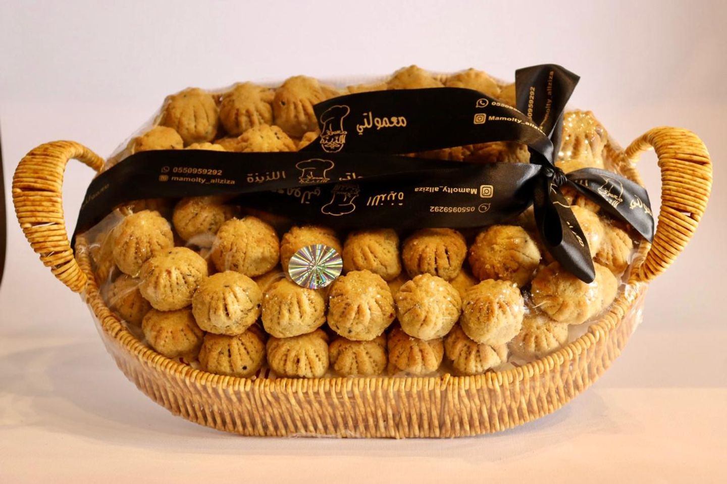 Small Oval Ym Basket Of Special Assorted Maamoul Wight Manqush