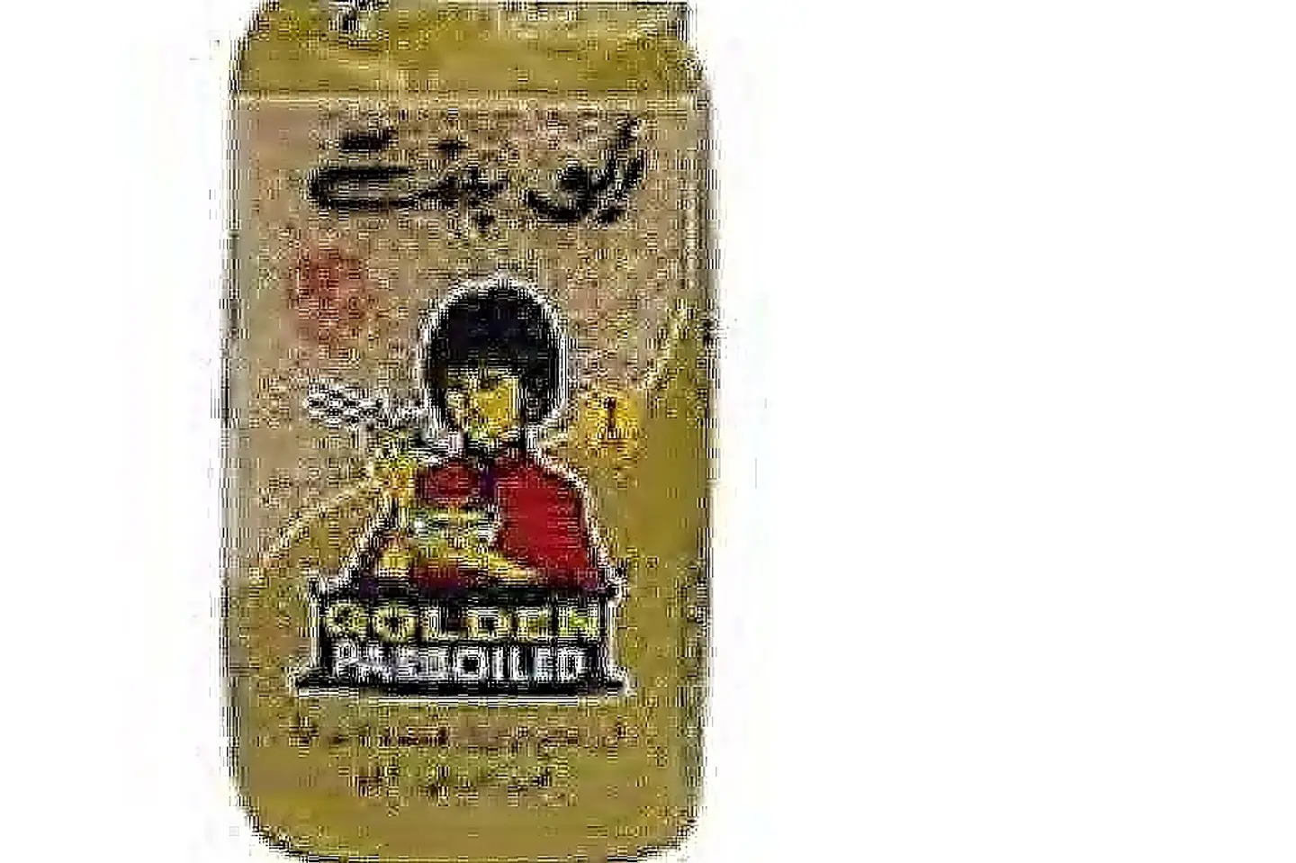 1 Kilo Of Abu Bint Rice