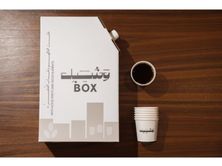 بوكس قهوة اليوم حار ١.٥لتر