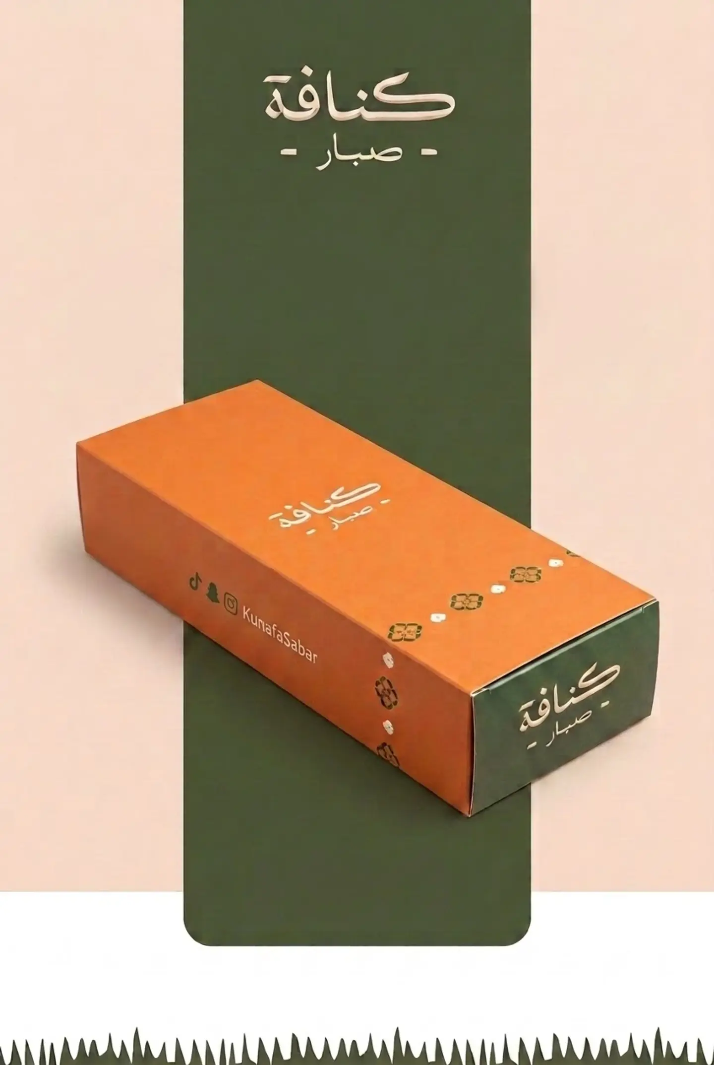 12 Piece Cheese Kunafah Sticks Box