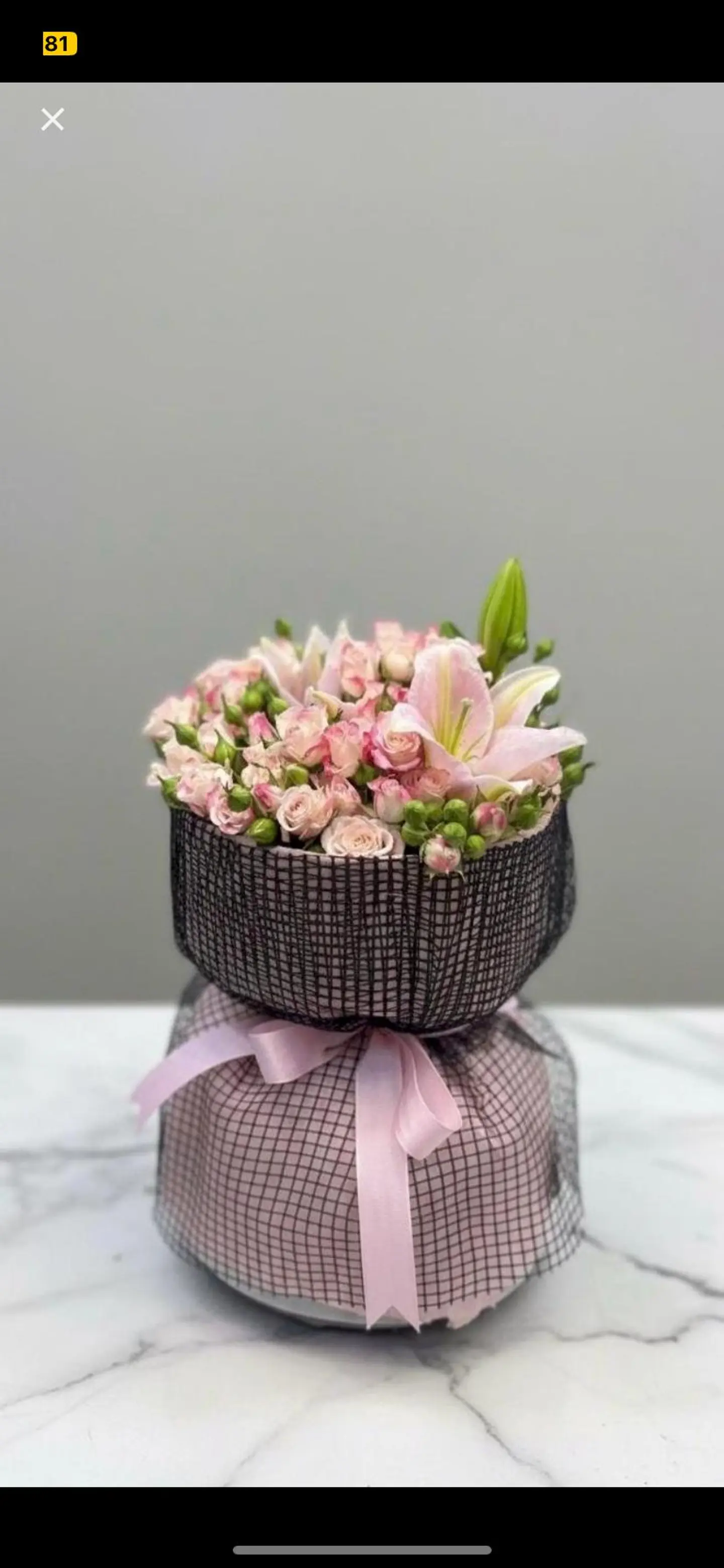 باقة عنوان الورد 921