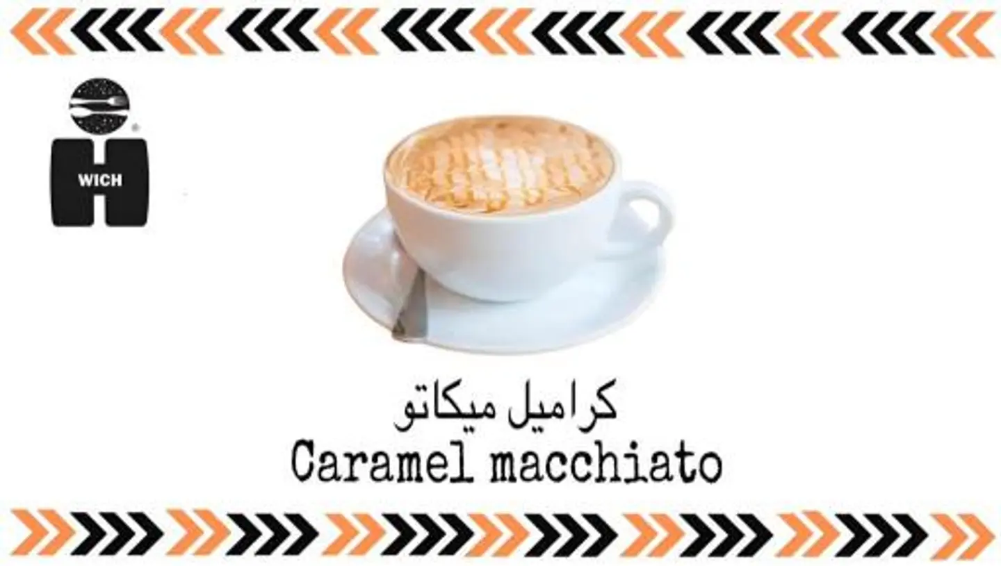 كراميل ماكياتو