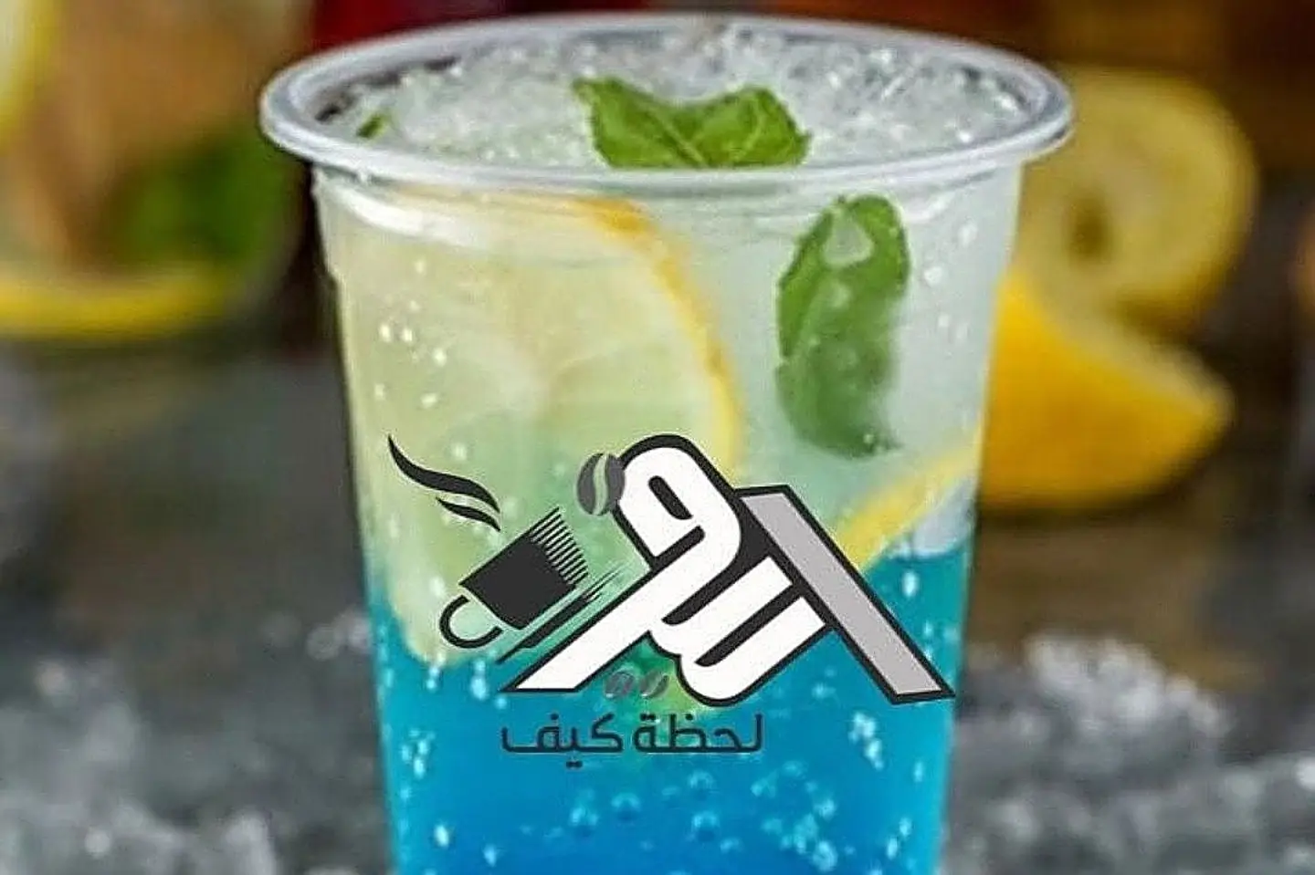 كود رد نكهة