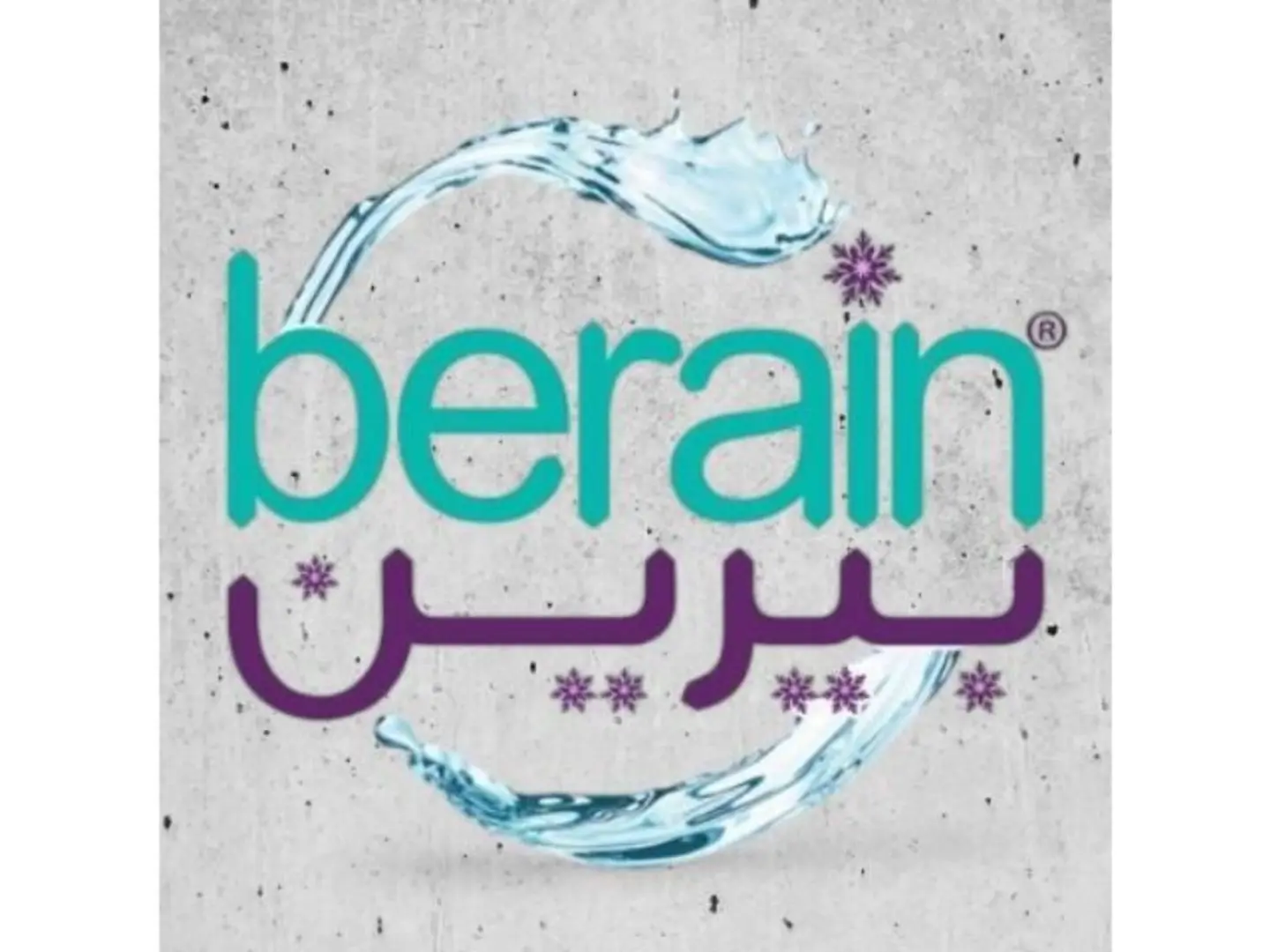 ماء صغير