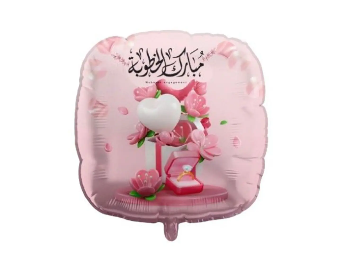 بالون زواج قصديري هيليوم 4