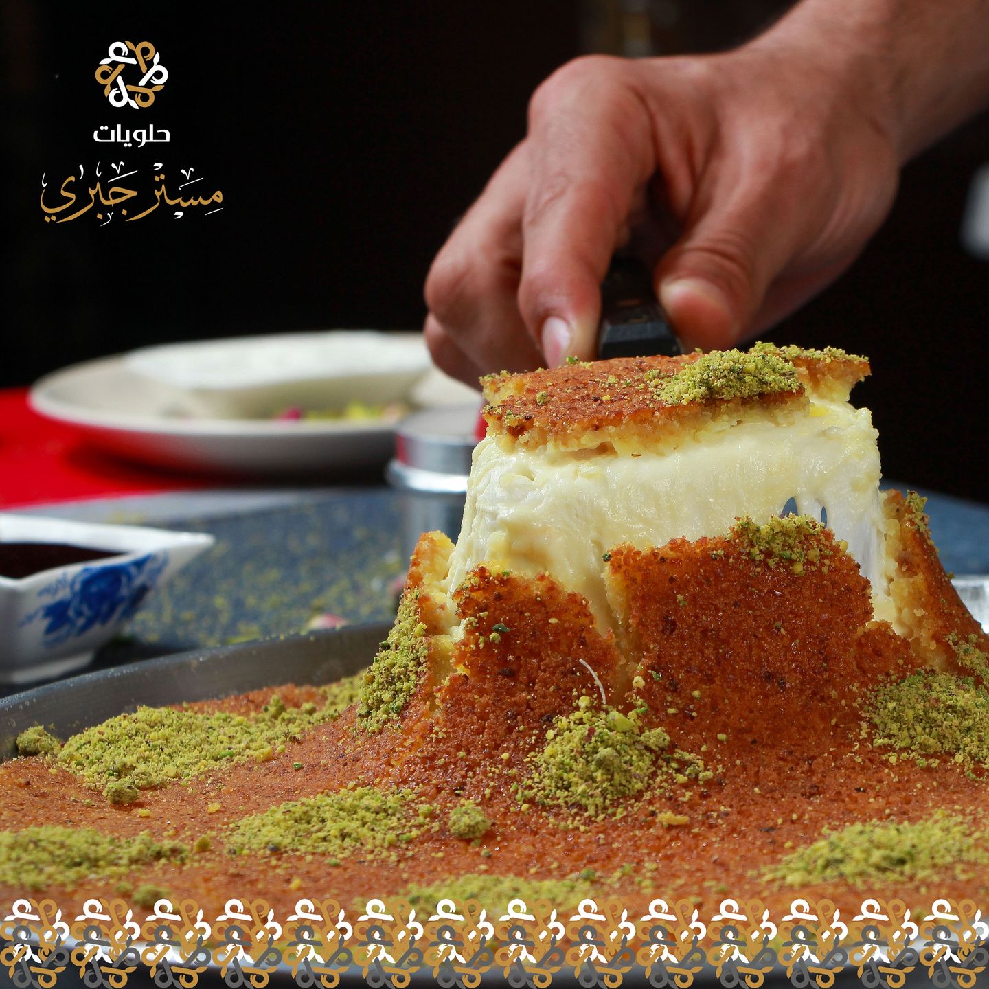 كنافة نابلسية خشنة وناعمة