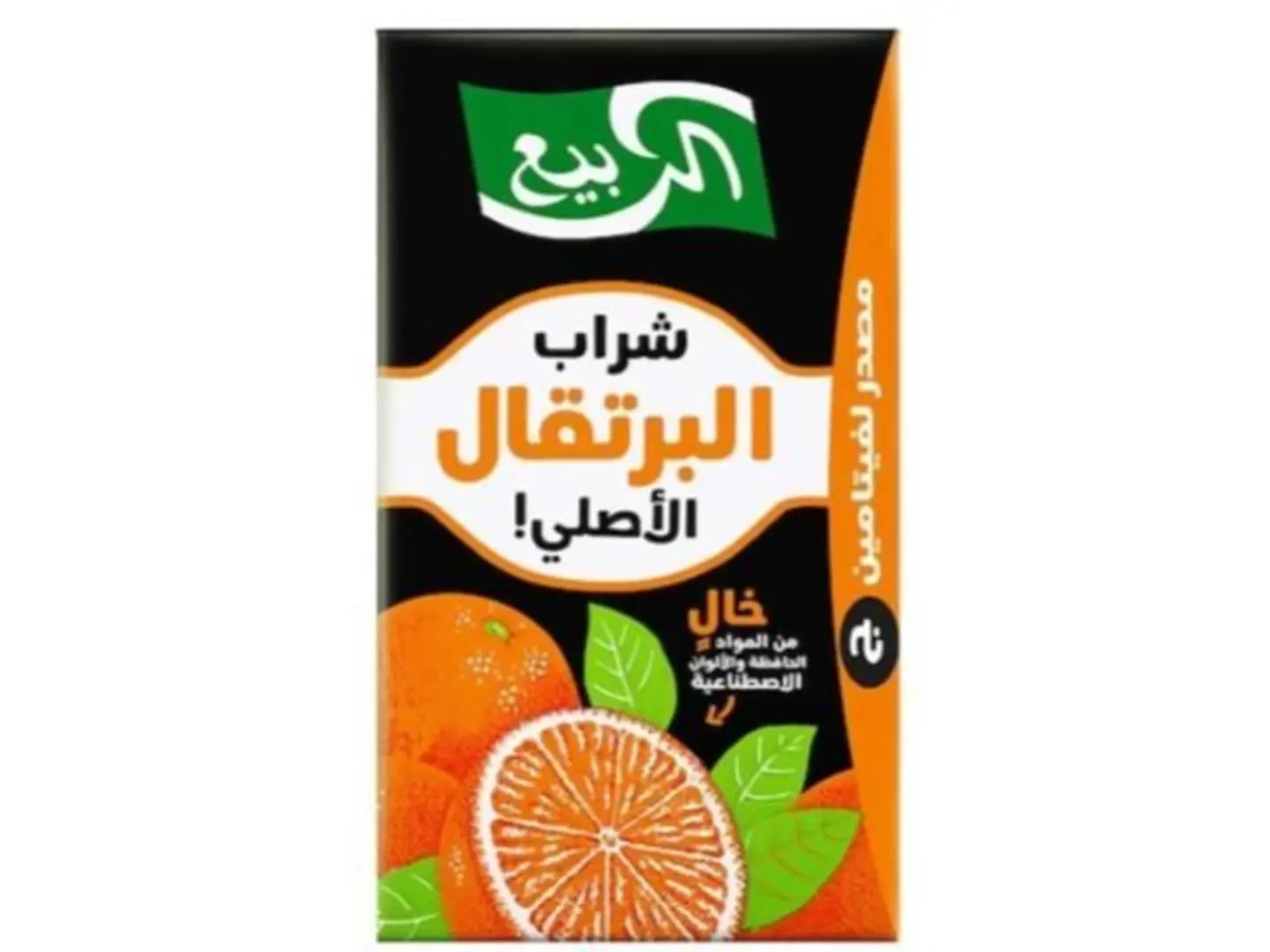 Al Rabie Juice