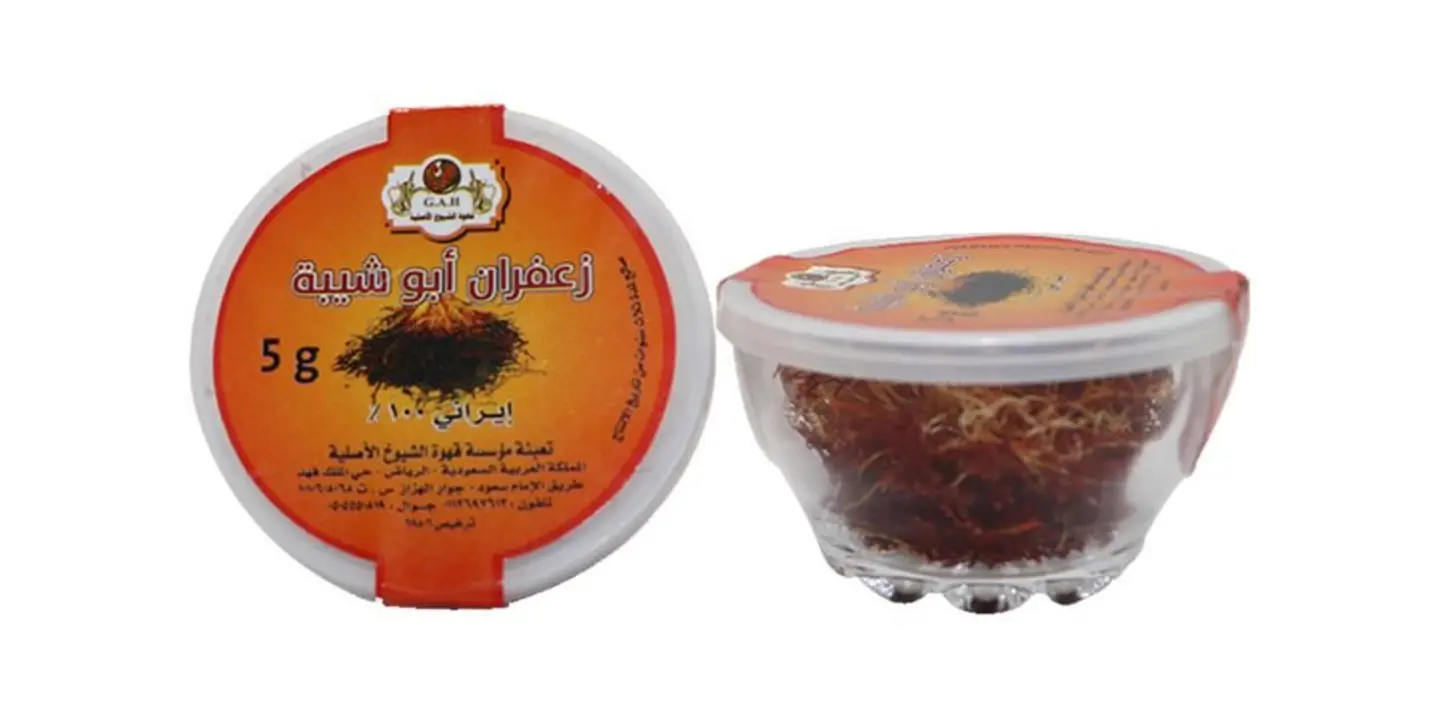 Saffron Abu Shaiba 5 Grams