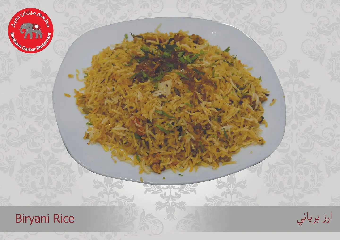 Rice Biryani